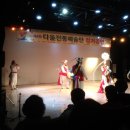 다울전통예술단 정기공연 이미지