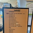고창집 | 고창 감성카페 땡스덕 베르베르의 집 솔직후기!🦆