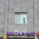 큐 (Q)사랑 이미지