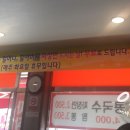 황제쟁반짜장(만리향)