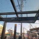 벌교5일시장 | 중화동맛집 감칠맛좋은 중화동갈치조림 벌교꼬막집