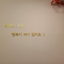 안녕;여수