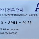 지양로152번길 이미지