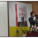 (주)로직코리아