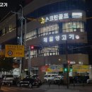 제일생고기 이미지