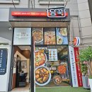 [담꾹 안양중앙시장점] 제육볶음&amp;부대찌개 밀키트 솔직후기