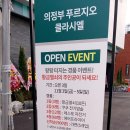 클라시엘 | 의정부역 링크시티, 의정부 푸르지오 클라시엘 모델하우스 &amp; 현장방문후기
