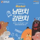 냥마켓 네이버블로그
