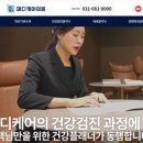 비전메디케어 이미지