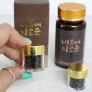 함평 이로운 굼벵이 이미지