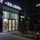 포토스트리트가양 네이버블로그