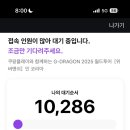 서짐 이미지