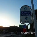 두운주유소 Daum카페