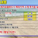 가락대로가락동 이미지