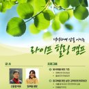 경주숲속생명의원 이미지