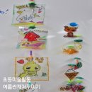 햇빛 담은 썬 캐처 | 초등미술활동| 여름을 담은 반짝이는 썬캐처 꾸미기! ☀️🌈
