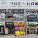 나래월드 | 김포 구래동 스웨디시 크레파스 - 시그니처 60분, 11만원 이벤트 가격!