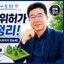 다올환경개발