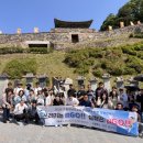 충청남도교육청안전수련원