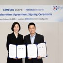 유한회사 뉴바이오텍 이미지