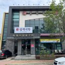 삼백관광