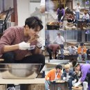 밥스타 이미지