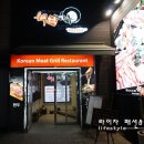 백억하누 선릉점 이미지