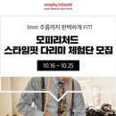 스타일팩토리 이미지