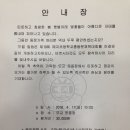 매지초등학교 이미지