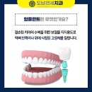 칠곡대신의원 이미지