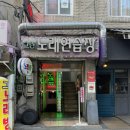 딸기노래연습장 이미지