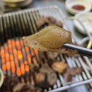 청석골부속구이 이미지