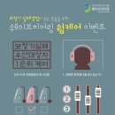 국민보청기 이미지