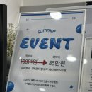 수봄에스테틱수원