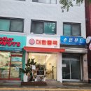 대한콩국 상일점 | [상일동] 대구에서 올라온 찹쌀콩국 :: 대한콩국 상일동점