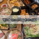 346 | 증평 벨포레 리조트 조식, 브리스킷346 내돈내산 후기