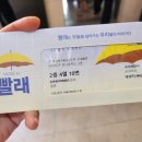 남부마작 이미지