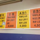 슈퍼맨분식