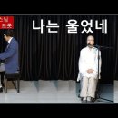 보현땅콩