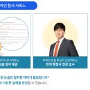 진 행정사 이미지