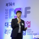 (주)프레시고메이