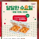 크리스피크림 부산롯데광복점 이미지