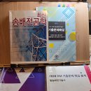 이러닝메이트 | [수강후기] 든든한 나의 스터디 메이트 EETA 아카데미