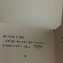 현대적산 - 순천시 장선배기1길 20 | 적산가옥의 유령
