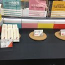 홍루이젠 덕풍점 이미지