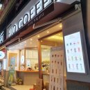 하이오커피조례 | 패스오더 첫 주문 아메리카노 100원 후기 하이오커피 순천