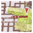한복스튜디오혜윤