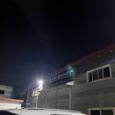 문곡2길 이미지