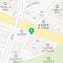 엠짐 JNS 유도체육관 이미지