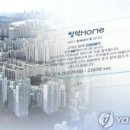 주공1단지아파트 112동 앞 (국민건강보험사거리) | 2024년 10월 4일 주요뉴스